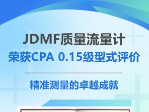 JDMF|Ӌs@CPA 0.15ʽurʜy׿Խɾ